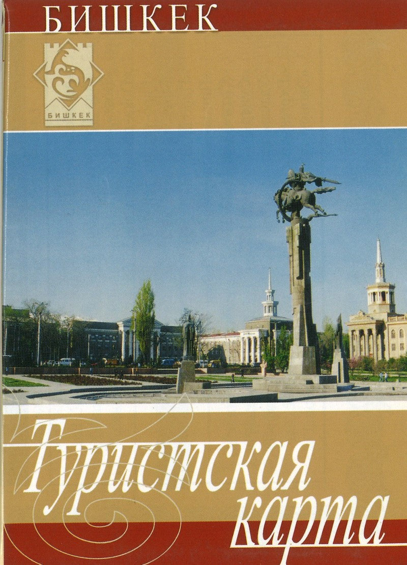 Bishkek city map