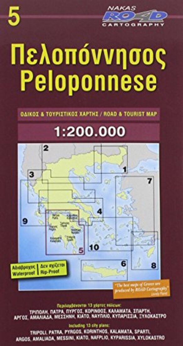 Road Map Peloponnese # 5 (Greece)