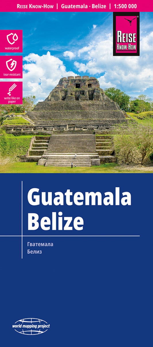 Guatemala, Belize 1:500,000 Travel Map