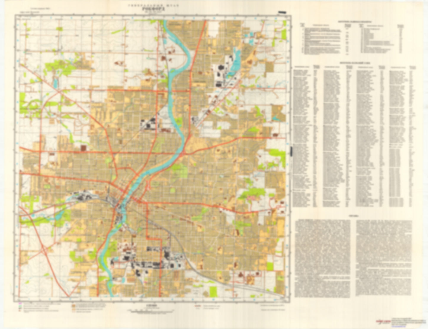 Rockford, IL (USA) - Soviet Military City Plans