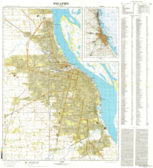 Rosario (Argentina) - Soviet Military City Plans