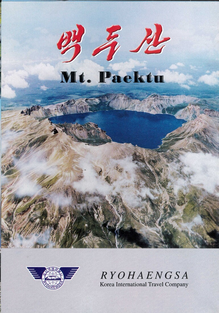 Mt. Paektu