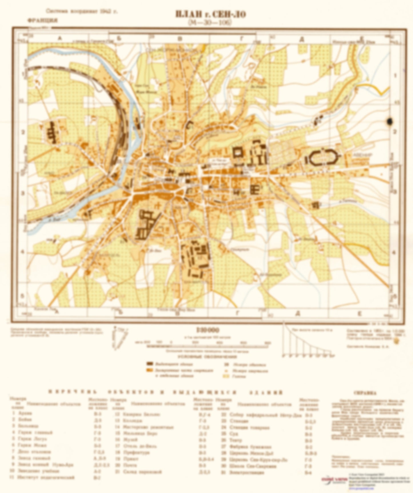 Saint-Lo (France) - Soviet Military City Plans