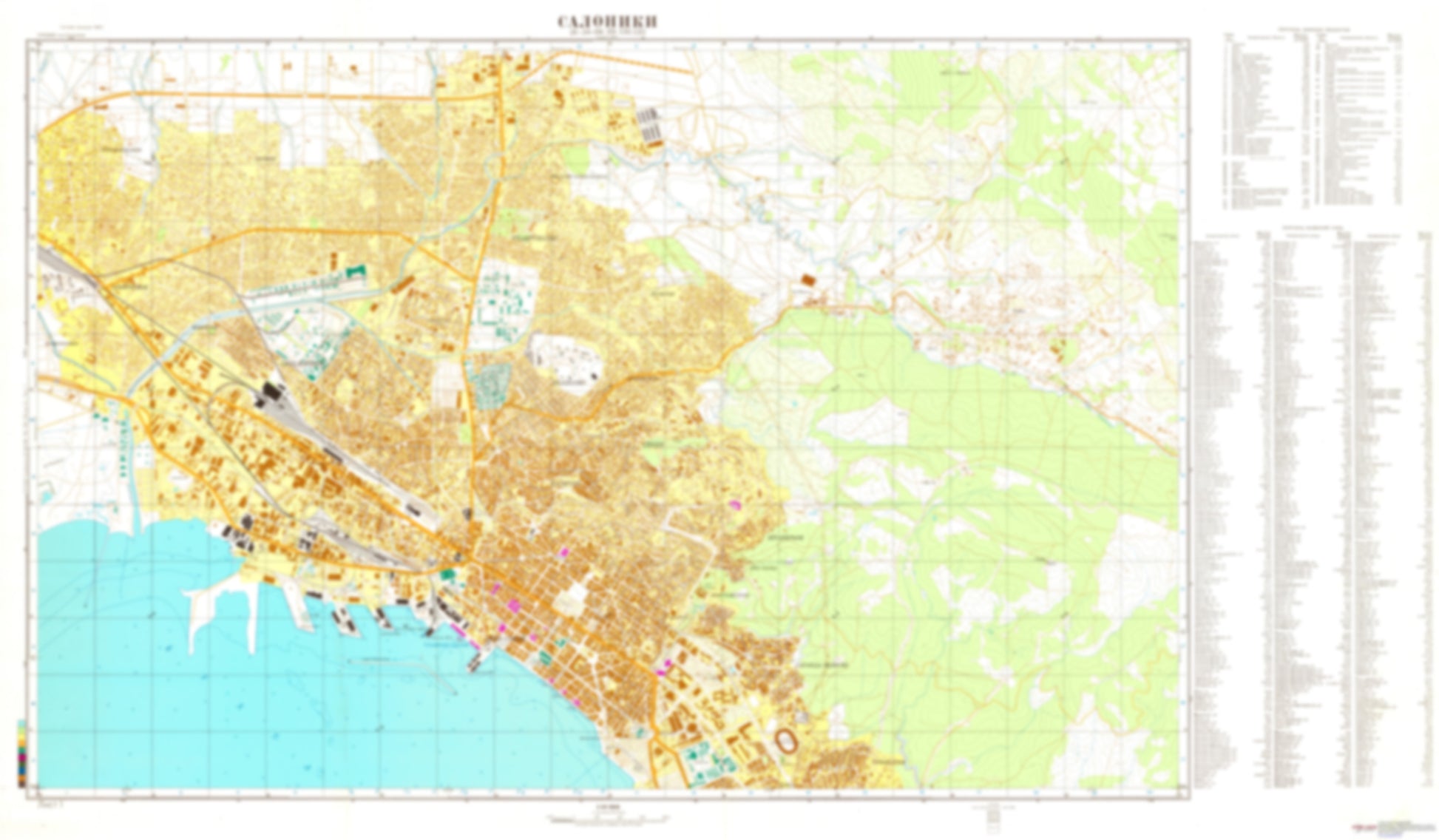 Salonika 1 (Greece) - Soviet Military City Plans