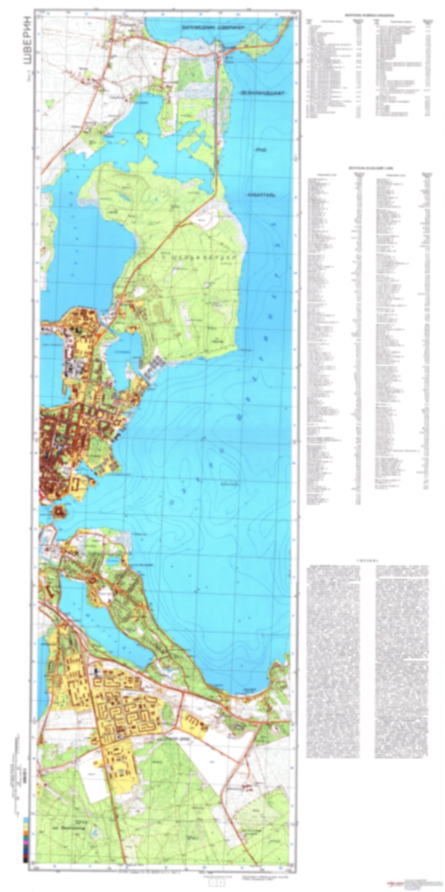 Schwerin 2 (Germany) - Soviet Military City Plans