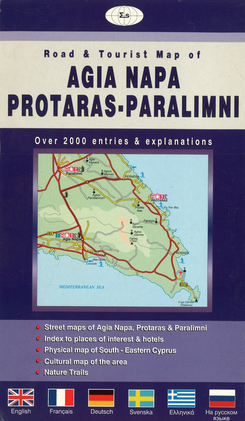 Agia Napa street map