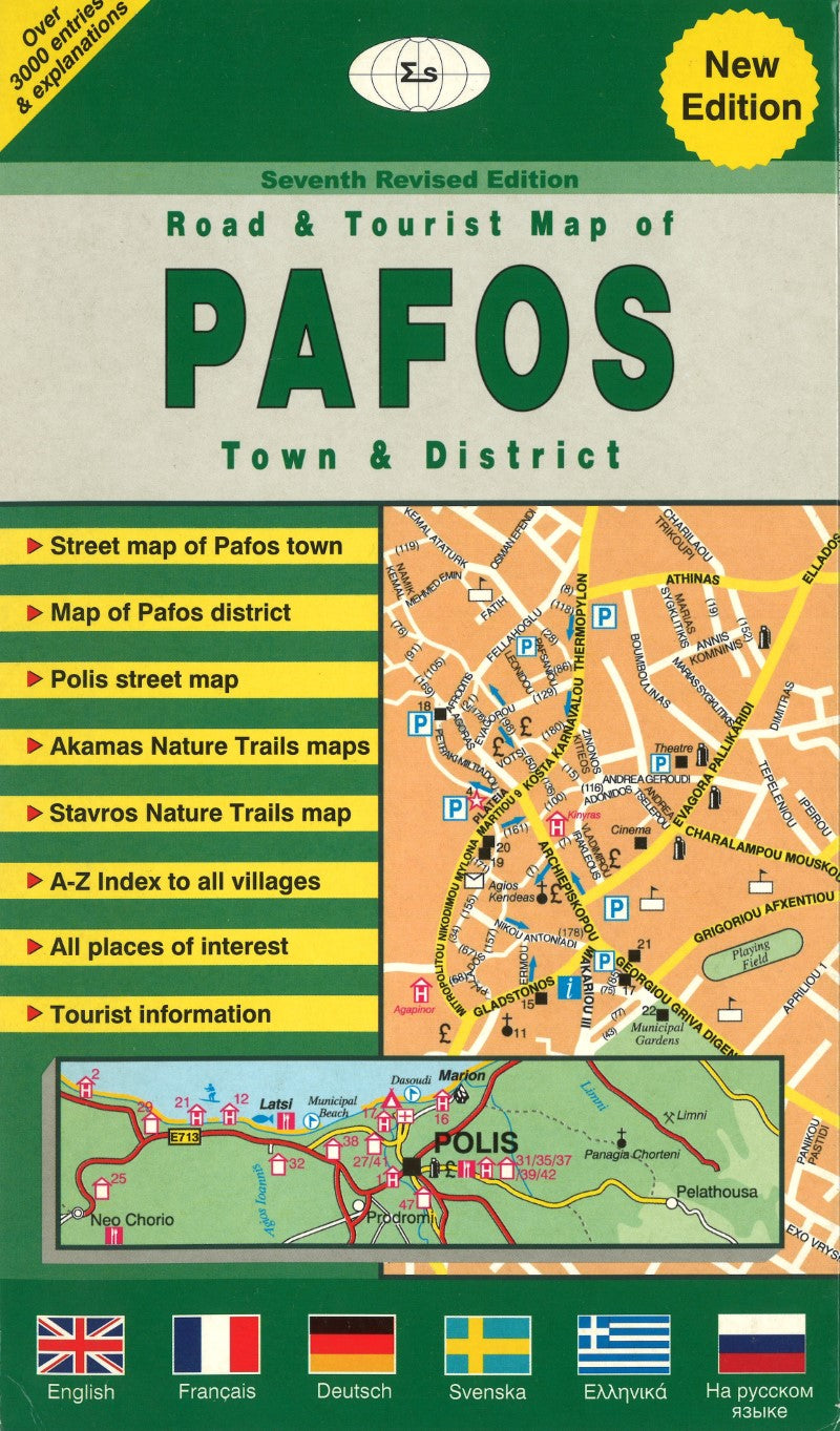 Pafos street map – Longitude Maps