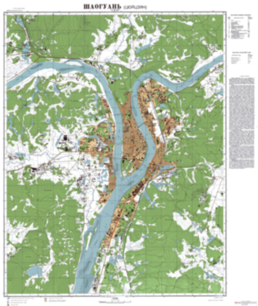 Shaoguan (China) - Soviet Military City Plans