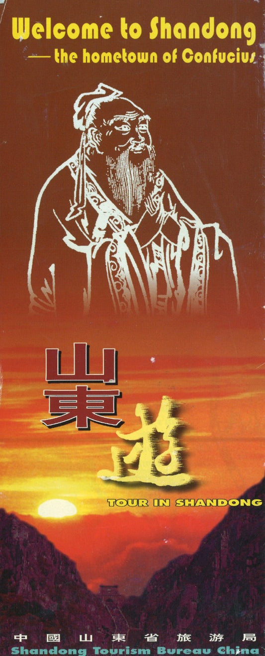 Shandong tourist map