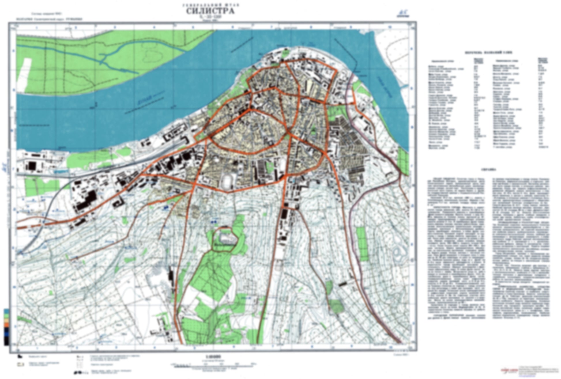 Silistra (Bulgaria) - Soviet Military City Plans