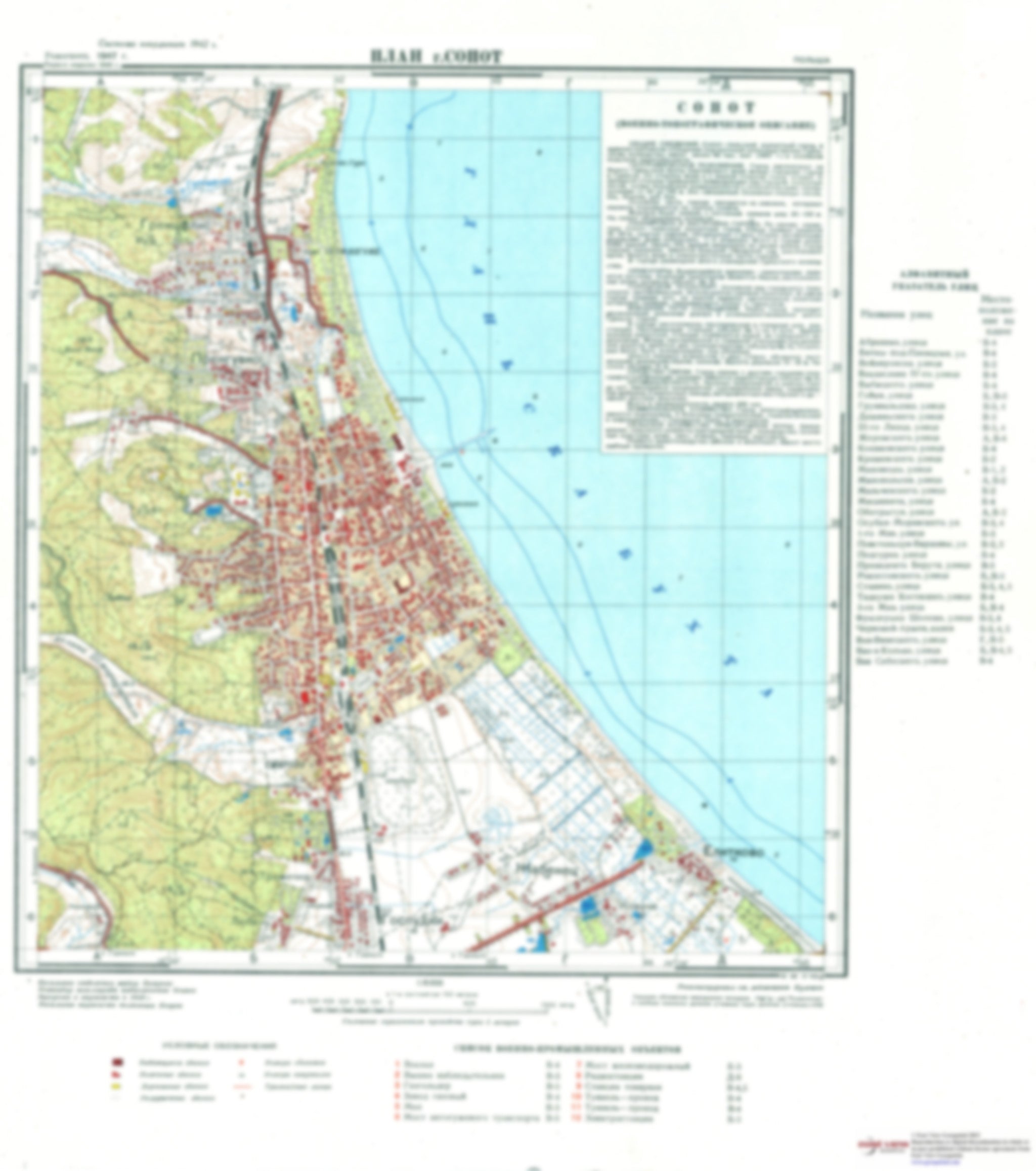 Sopot (Poland) - Soviet Military City Plans – Longitude Maps