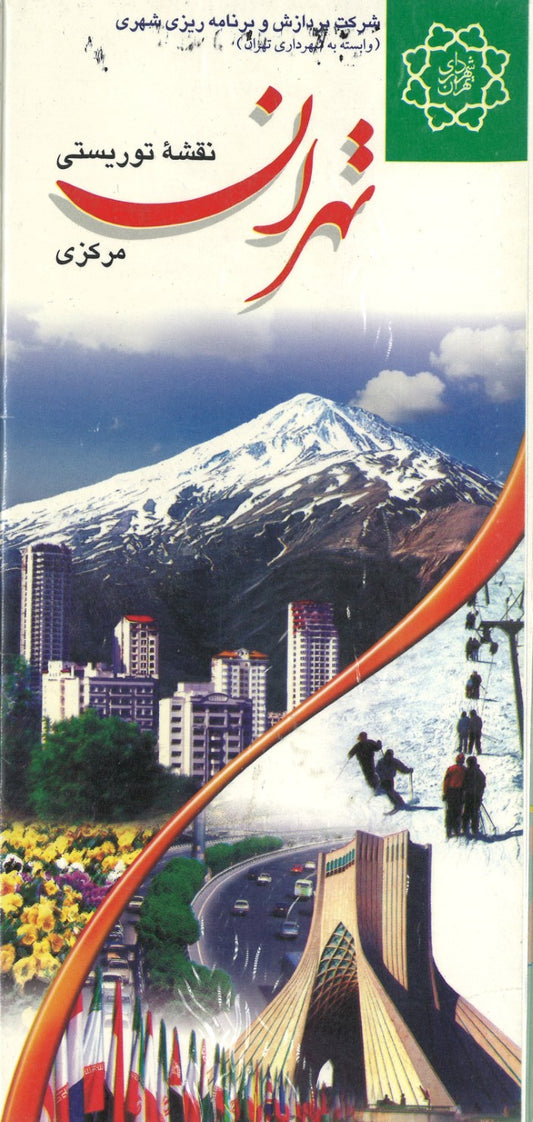 Tehran Central Tourist Map