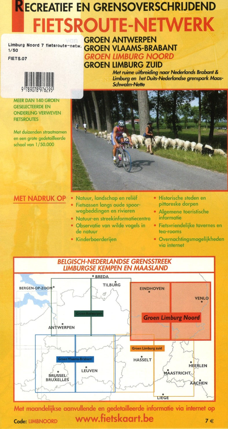 Limburg North: Eindhoven - Roermond Belgium cycling map sheet #7