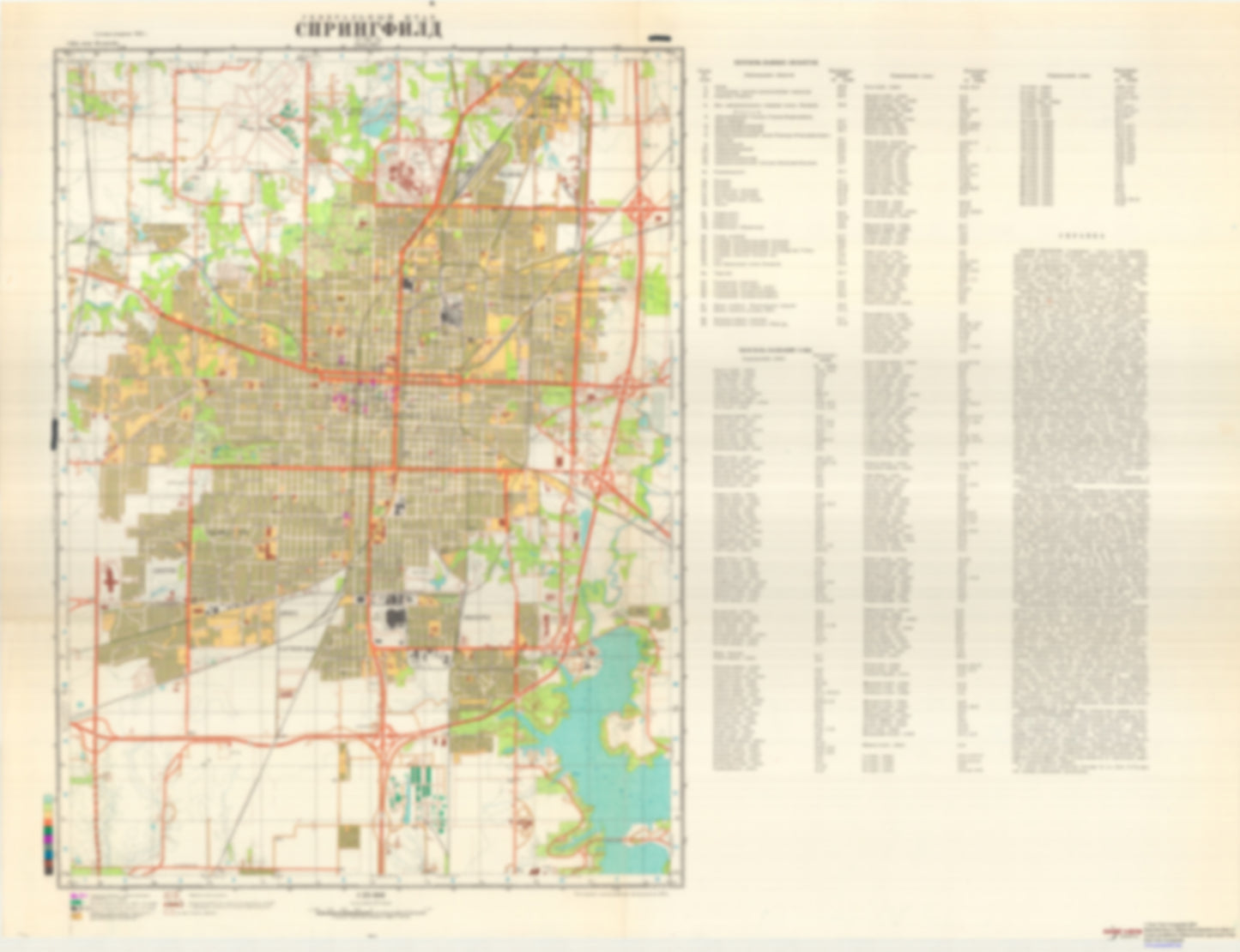Springfield, IL (USA) - Soviet Military City Plans