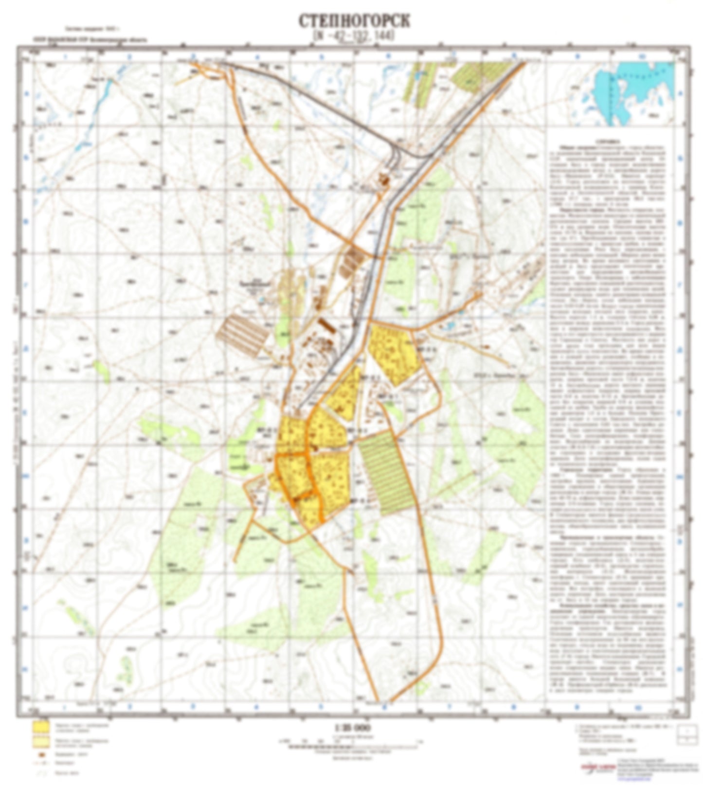 Stepnogorsk (Kazakhstan) - Soviet Military City Plans