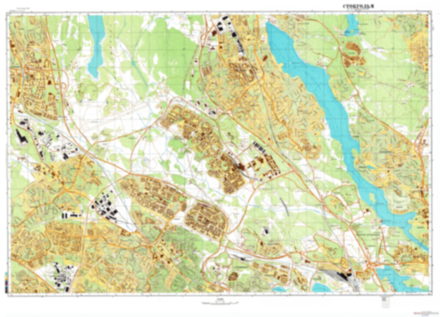 Stockholm 1 (Sweden) - Soviet Military City Plans