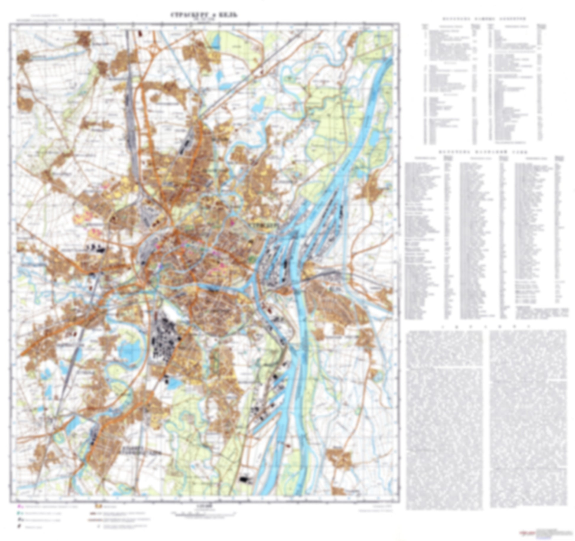 Strasbourg (France) - Soviet Military City Plans