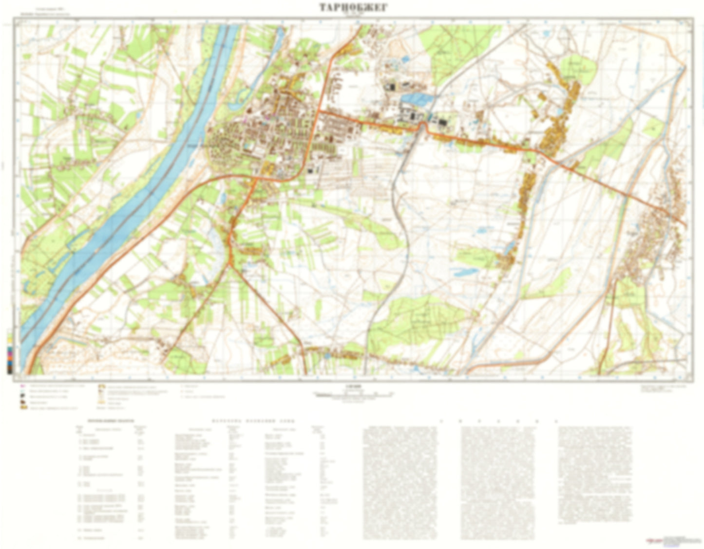 Tarnobrzeg (Poland) - Soviet Military City Plans
