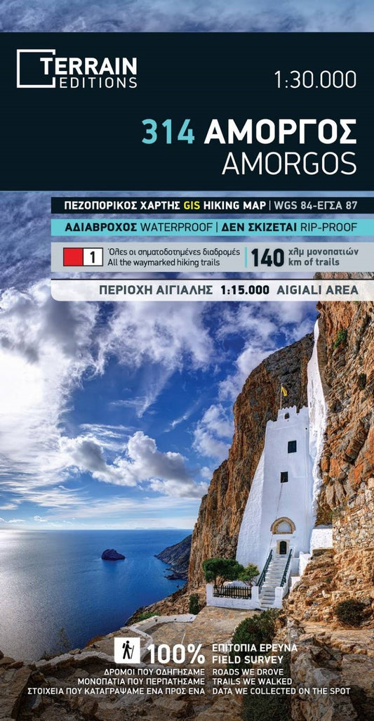 Amorgos Island Map (#314)