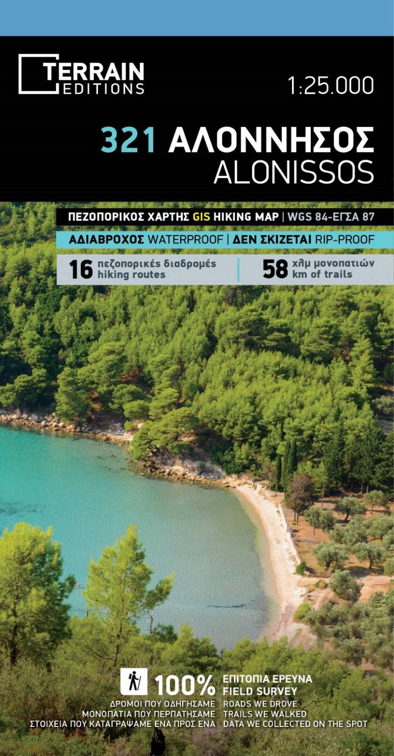 Alonissos Island Map (#321)