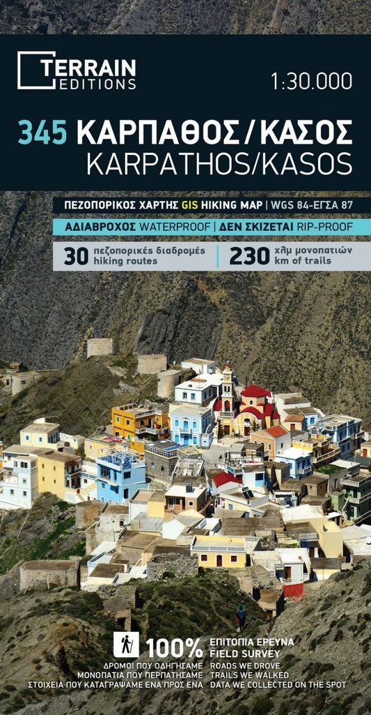 Karpathos & Kasos Island Hiking Map (#345)