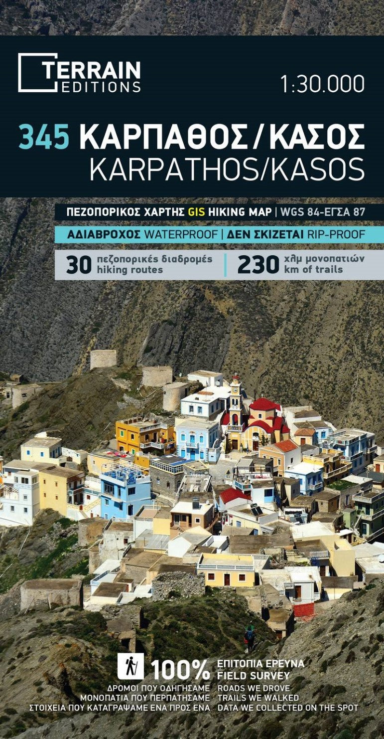 Karpathos & Kasos Island Hiking Map (#345)