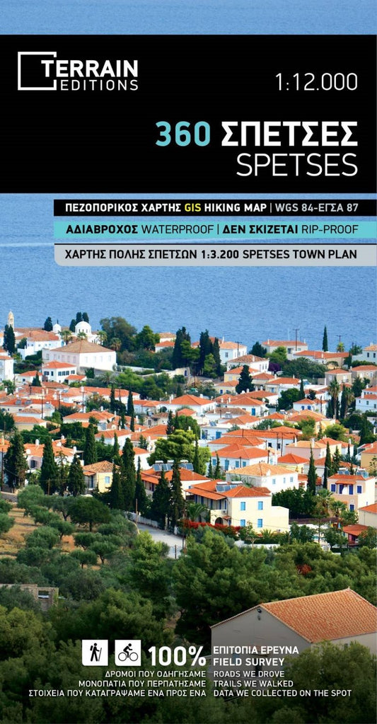 Spetses Island Map (#360)