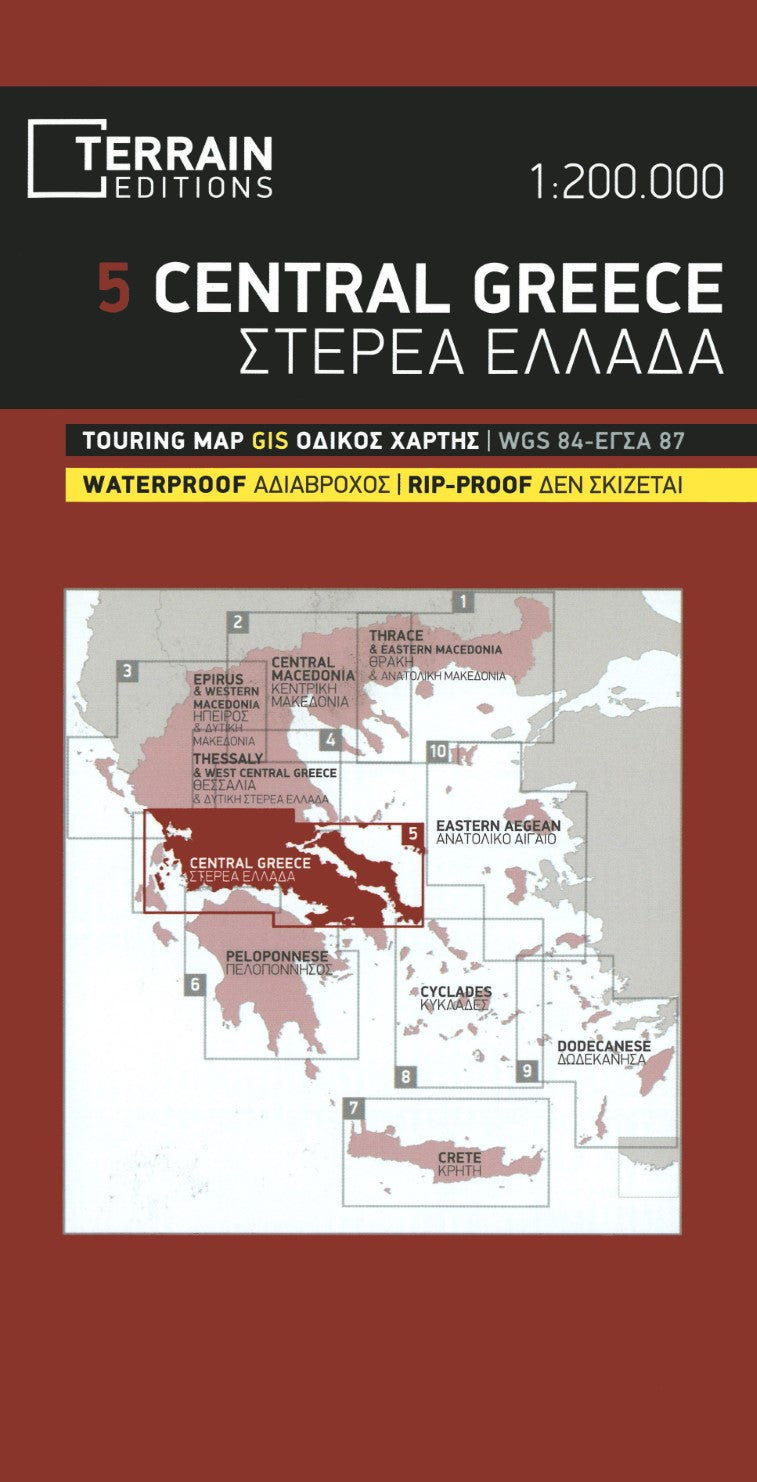 Central Greece Regional Touring Map (#5)