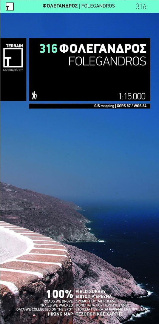 Hiking map of Folegandros island (Greece)