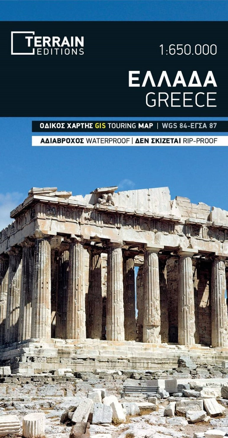 Greece Touring Map