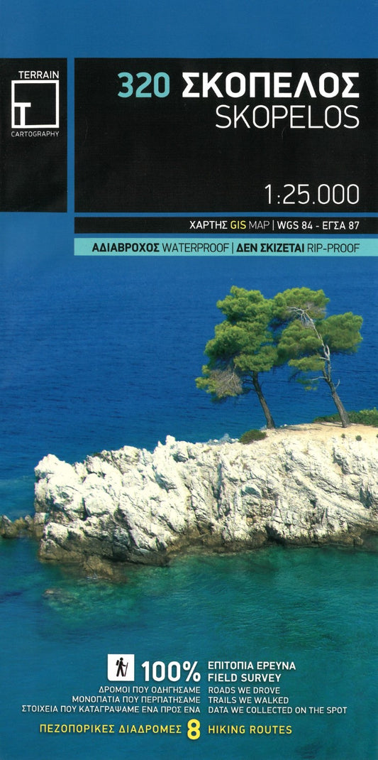 Skopelos Hiking Map