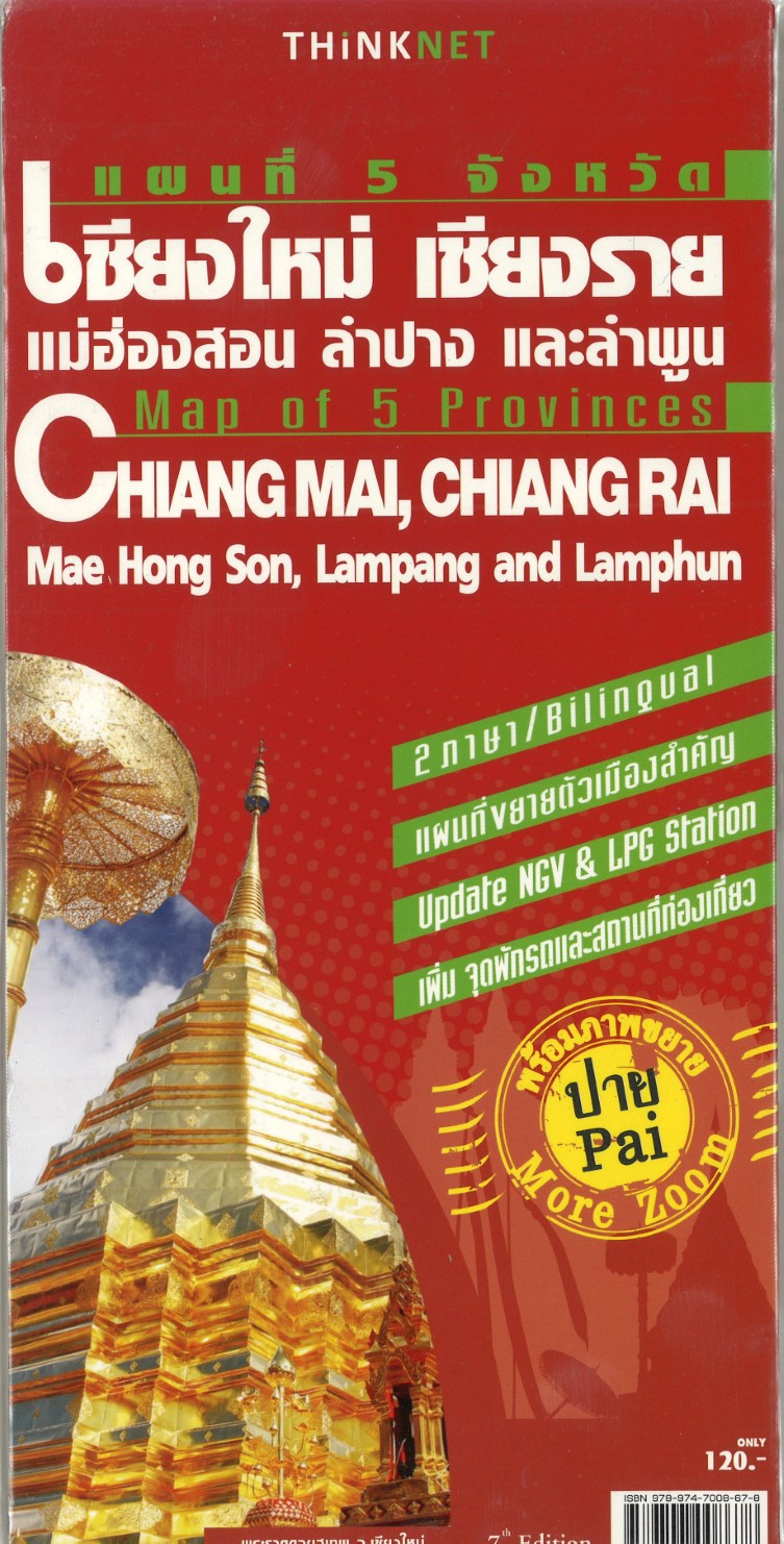 Chiang Mai Bilingual Map