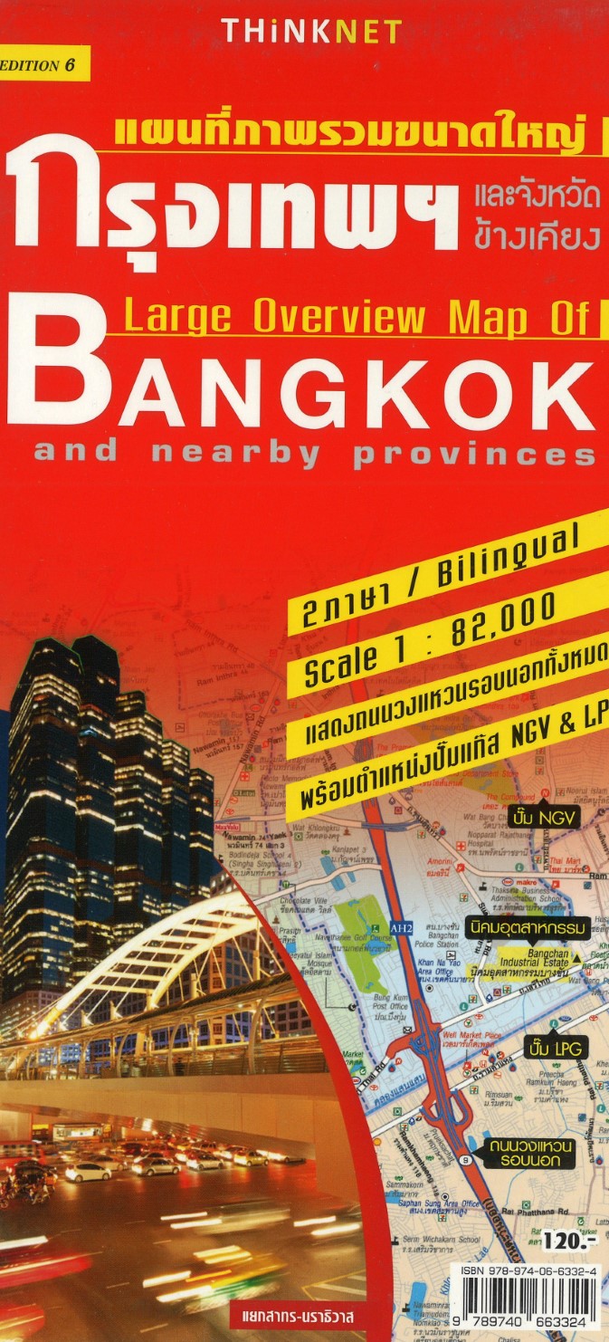 Large Overview Map of Bangkok and Nearby Provinces