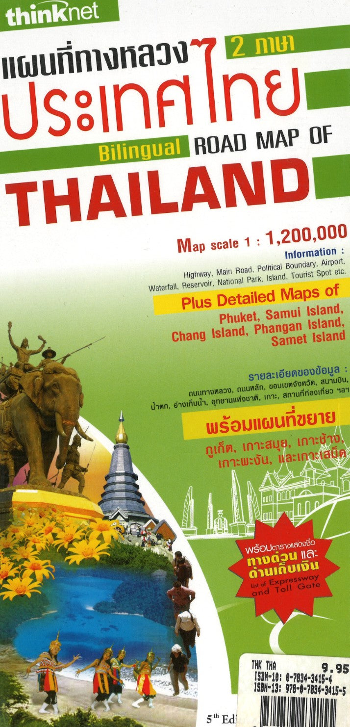 Thailand, Bilingual Road Map