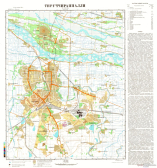 Tiruchchirappalli (India) - Soviet Military City Plans