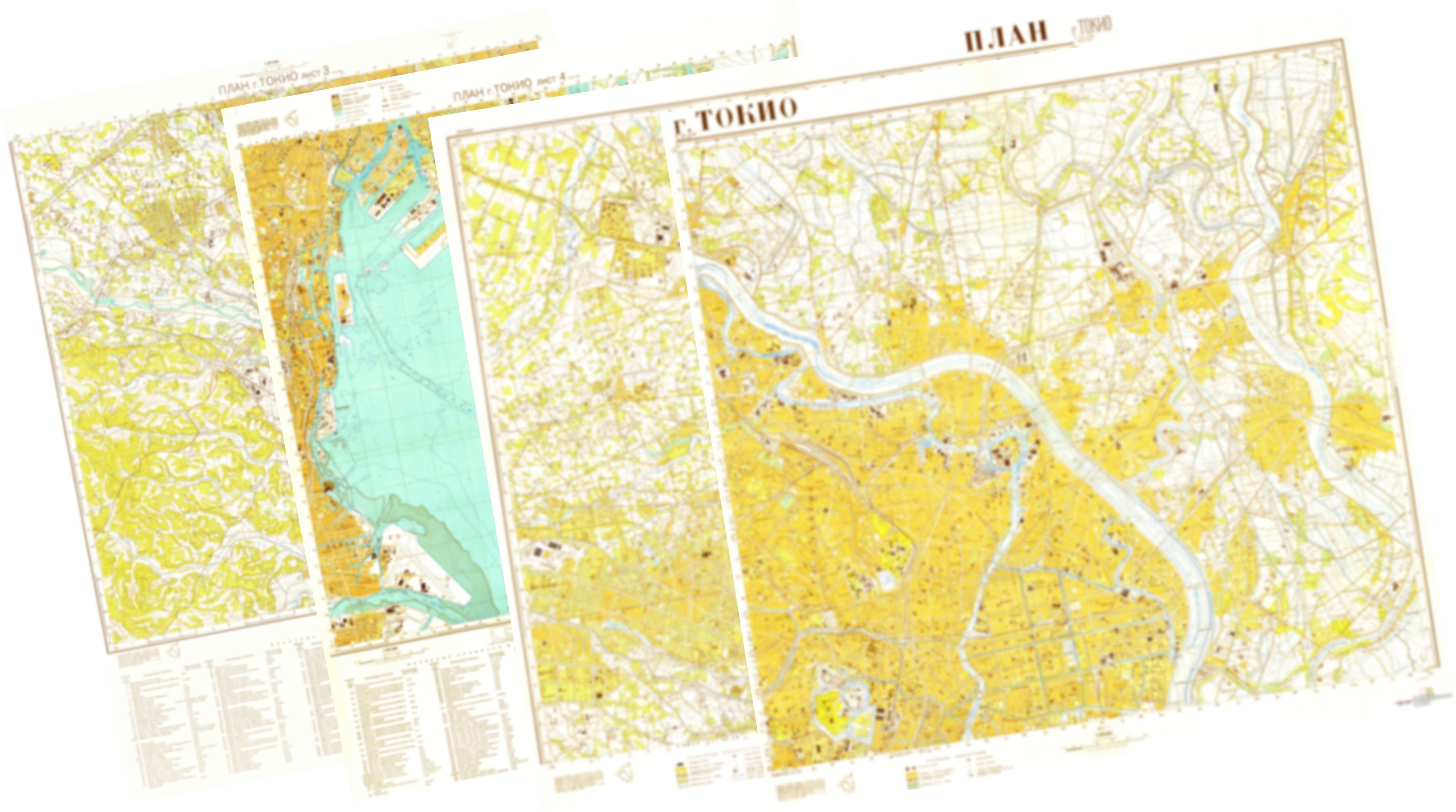 Tokyo (Japan) 4-Sheet Map Set - Soviet Military City Plans – Longitude Maps