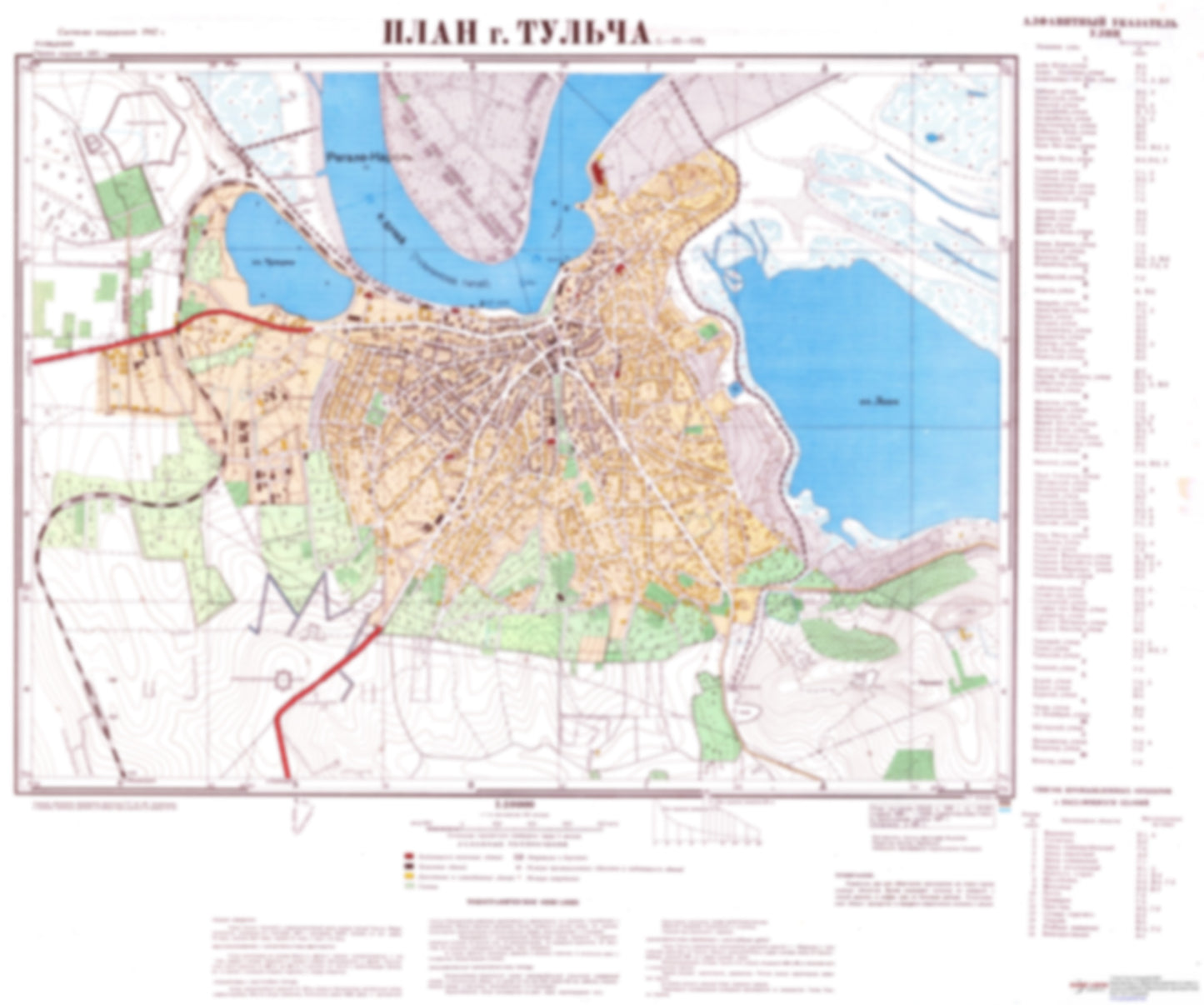 Tulcea (Romania) - Soviet Military City Plans