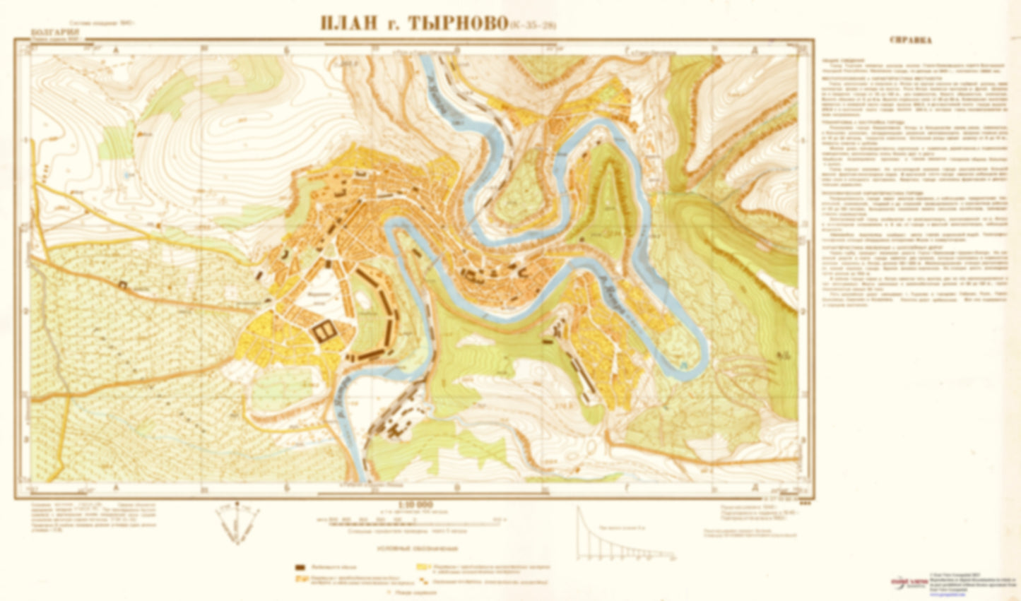 Turnovo (Bulgaria) - Soviet Military City Plans