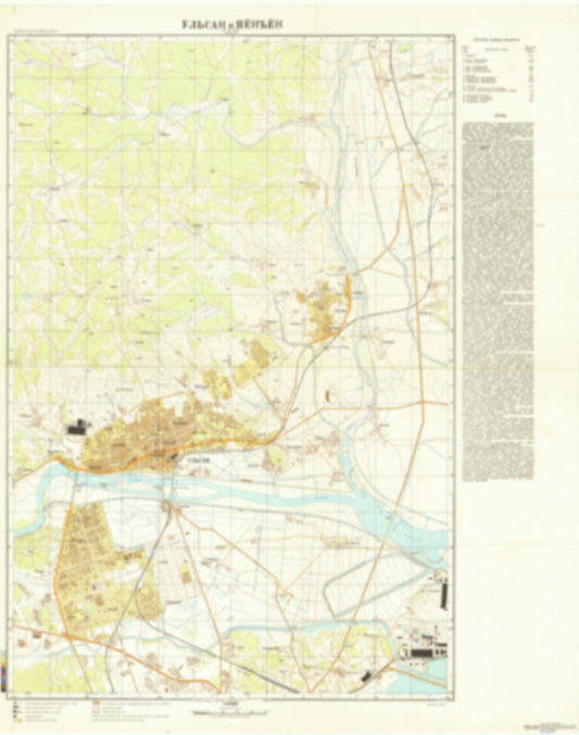 Ulsan (South Korea) - Soviet Military City Plans