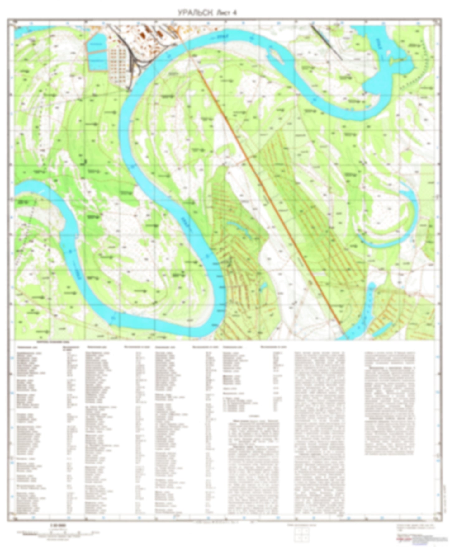 Uralsk 4 (Kazakhstan) - Soviet Military City Plans