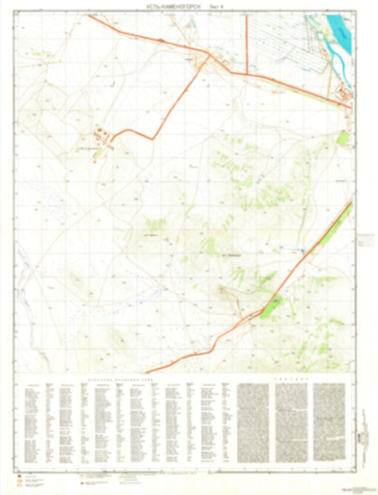 Ust-Kamenogorsk 4 (Kazakhstan) - Soviet Military City Plans
