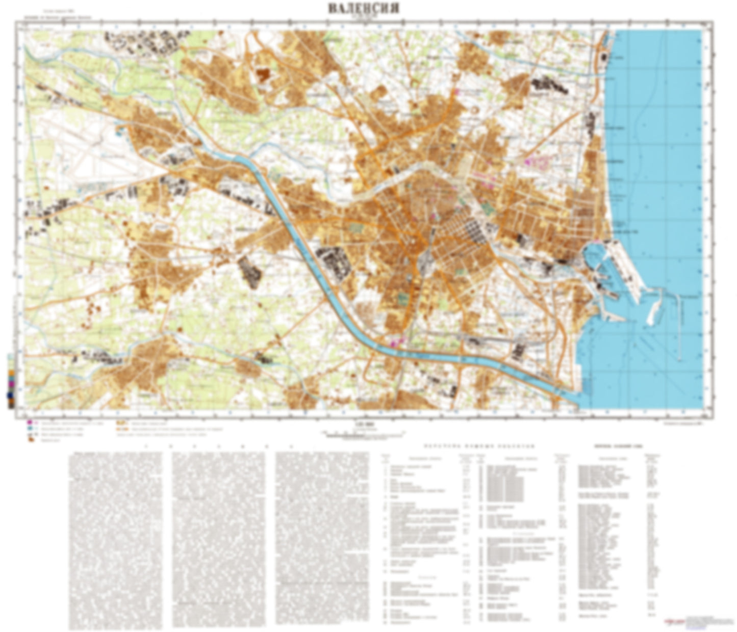 Valencia (Spain) - Soviet Military City Plans