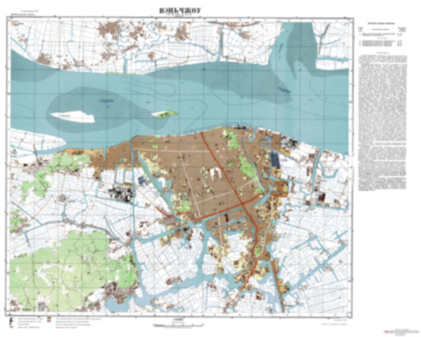 Wenzhou (China) - Soviet Military City Plans