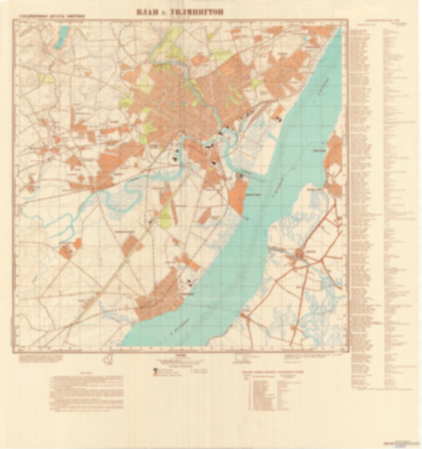 Wilmington, DE (USA) - Soviet Military City Plans