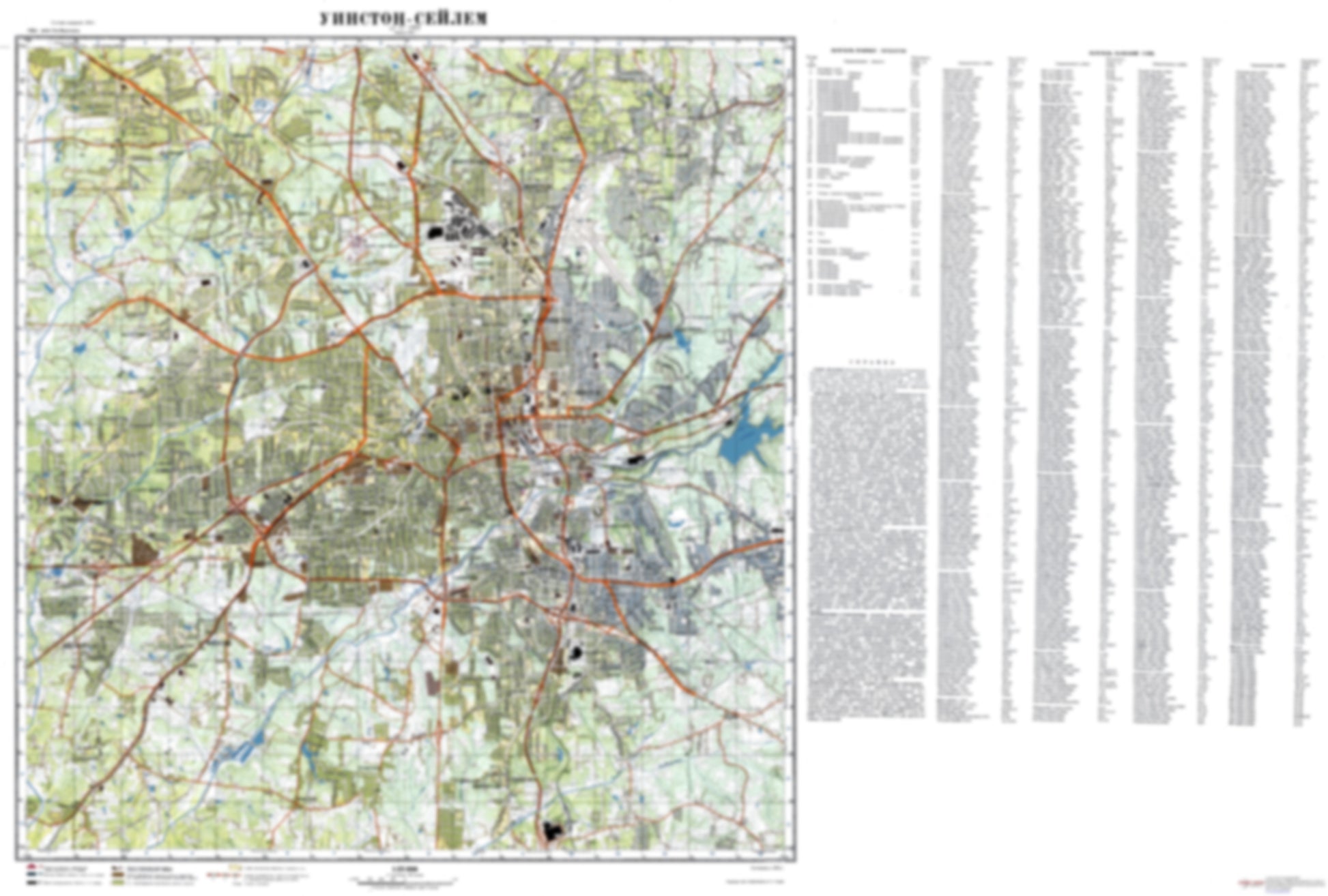 Winston-Salem, NC (USA) - Soviet Military City Plans