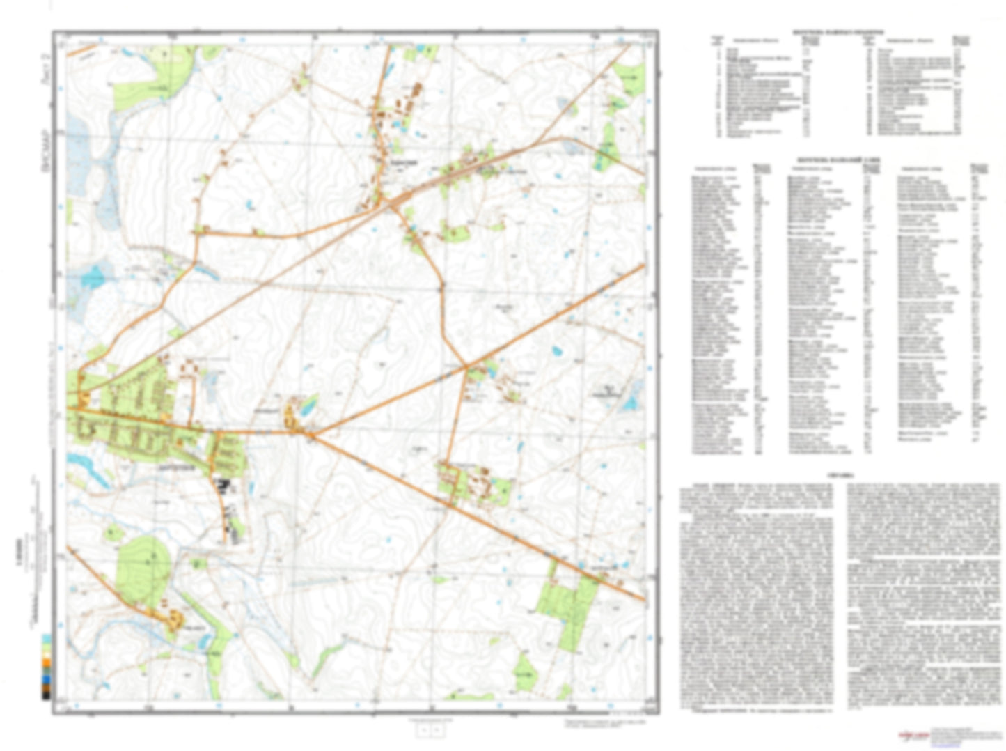Wismar 2 (Germany) - Soviet Military City Plans