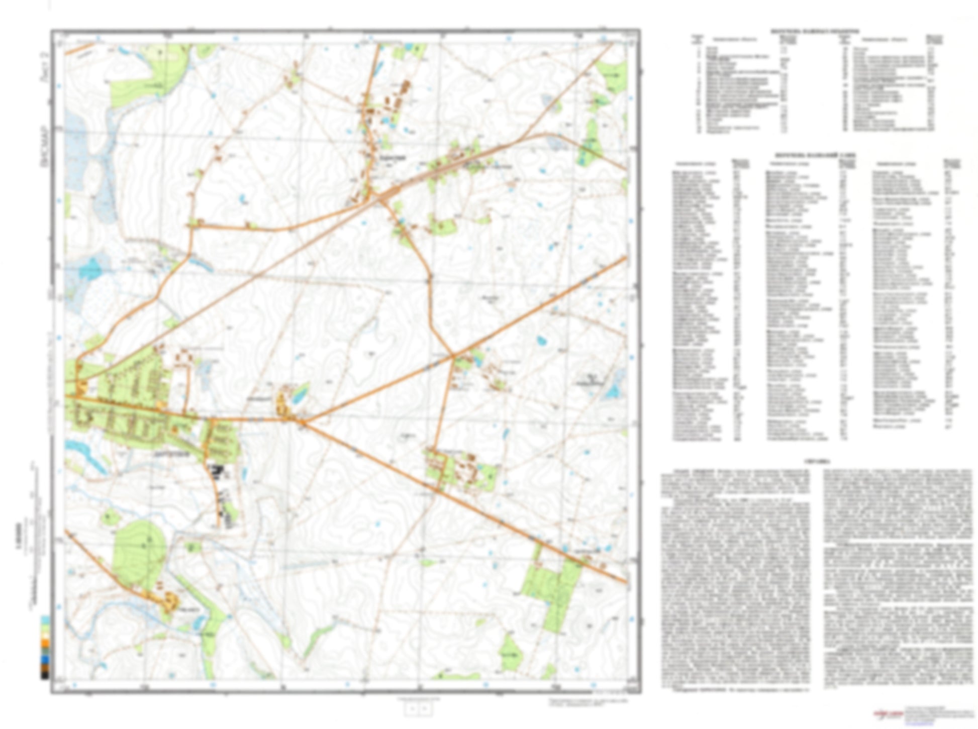 Wismar 2 (Germany) - Soviet Military City Plans