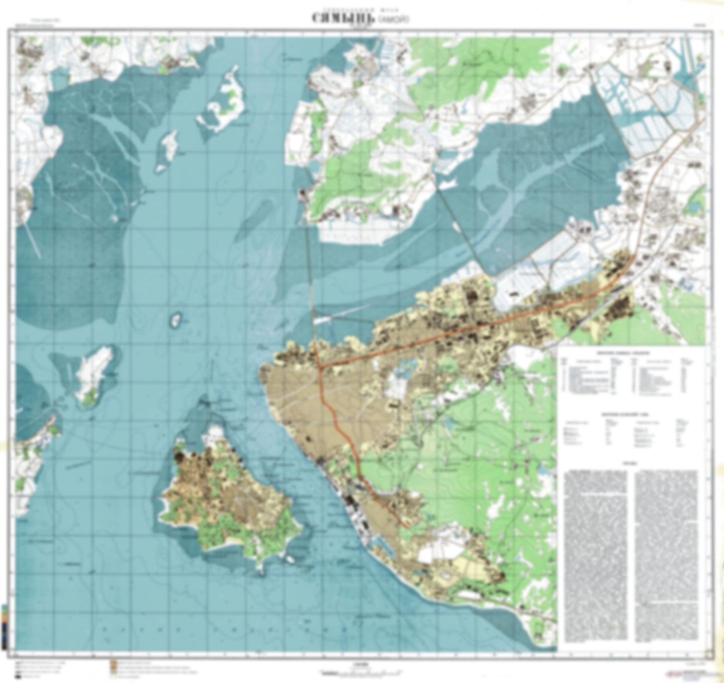 Xiamen (China) - Soviet Military City Plans