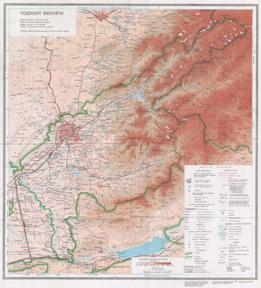 Tashkent Regional Map in Tajik