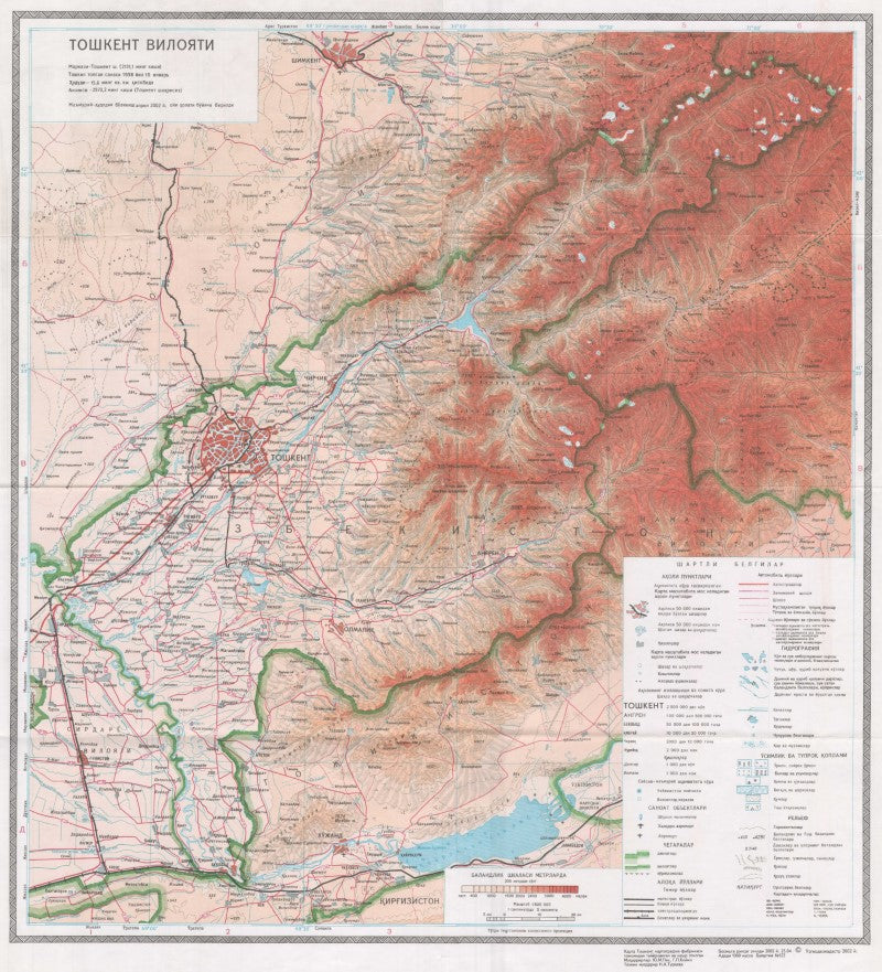 Tashkent Regional Map in Tajik